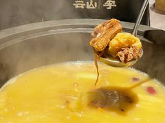 -芸山季·云南山珍菌火锅(宝能环球汇店)