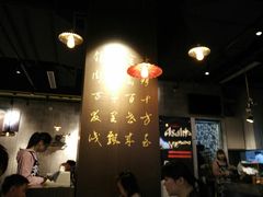 -吉亨面馆(古北1699店)