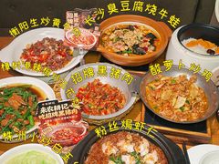-农耕记·湖南土菜(halo广场店)