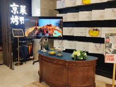 -彩虹之约•淮扬家宴(亚运村店)