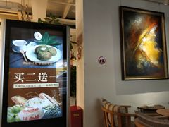 -manabe (共和新路店)