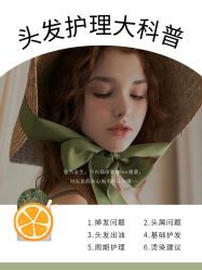 -愉己冥想·护发专门店