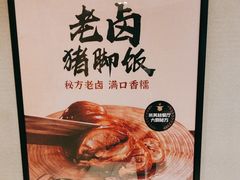 -永和大王(北京站内一店)