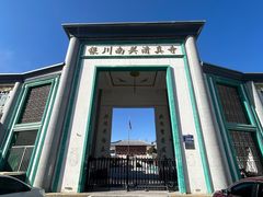 -银川南关清真寺