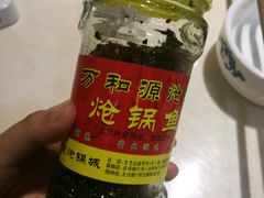 辣子-万和源炝锅城·活鱼现炝(文艺北路店)