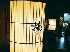 -捞王锅物料理(凯旋路店)