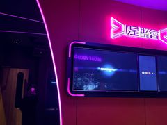 -星聚会KTV(景枫中心店)