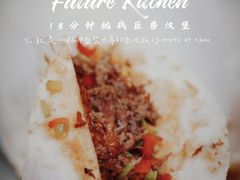 -Future&Kitchen