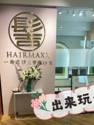 -髻尚坊增发补发织发假发定制