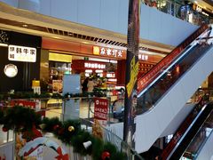 -兰岛广场(白沙路店)