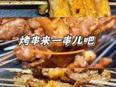 -老大烧烤海鲜城(秦安街店)