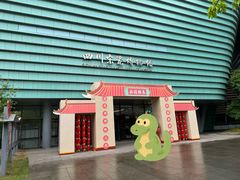 -四川宋瓷博物馆