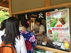 -豆政(金閣寺境内売店)