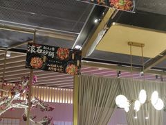 -乔阿马·江南味·驴肉香(龙湖华泾天街店)