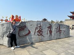 -巴陵广场
