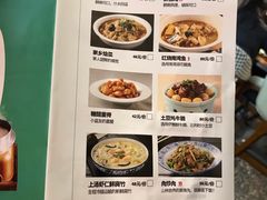 菜单-禾珍珠家常小馆(河南博物院店)