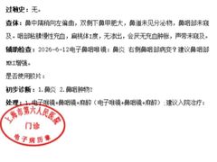 -上海市第六人民医院(临港院区)