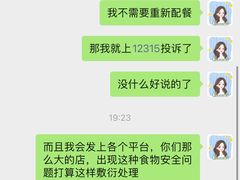 -gaga(深圳福田星河COCO Park店)