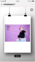 点击看大图 -鹿乐·亲子儿童摄影(城东翠雍新城南区店)