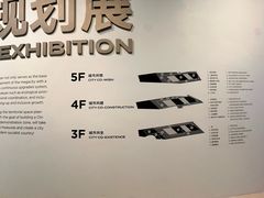 -深圳市当代艺术与城市规划馆