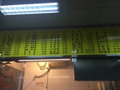 -四里沙茶面(七星西路分店)