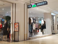 -天虹购物中心(石路店)