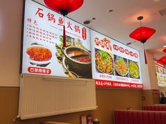 -钟记陕南菜·煎锅鱼(红专南路店)