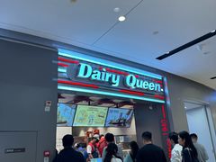 -DQ·蛋糕·冰淇淋(龙湖狮山天街店)