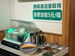 -嘉州北味春老烧麦·面食(叮咚街店)