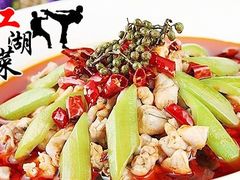 -唐门江湖菜(龙石路店)