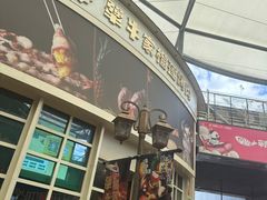 -犟牛家·榴莲烤肉(五棵松店)