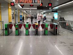 -坂田(地铁站)