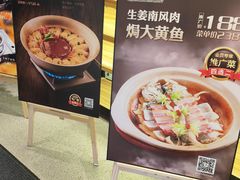 -和记小菜(名品店)