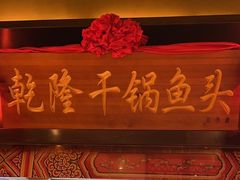-小天厨民间菜馆(深圳街店)