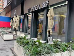 -喜茶(上海五角场万达店)