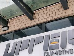 -Upper Climbing Gym 攀岩(华侨城店)
