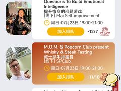 -Popcorn Club爆米花英语社交俱乐部