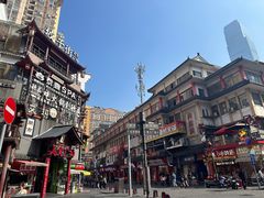 -肆姐面粉馆(坡子街店)