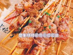-盟重烧烤(高正街店)