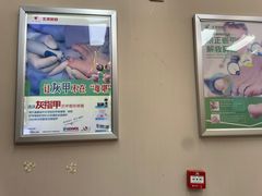 -北派修脚·采耳(上地信息路店)