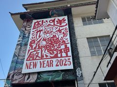 -大理床单厂艺术区
