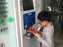 -金陵图书馆