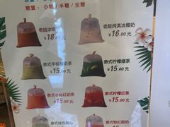 -春莱·老挝咖啡·泰式奶茶(钟楼店)