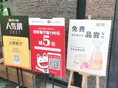 -绿茶餐厅(华联万柳店)