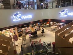 -中百仓储超市有限公司(越秀星汇维港店)