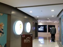 -圆苑(上海广场店)