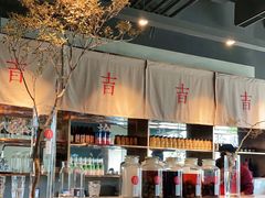 -日上三甘(三里屯店)