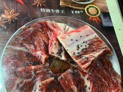 -原始泥炉烤肉(总店)