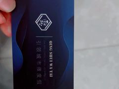 -青水瓦台汤泉(未央店)