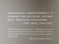 -中华世纪坛